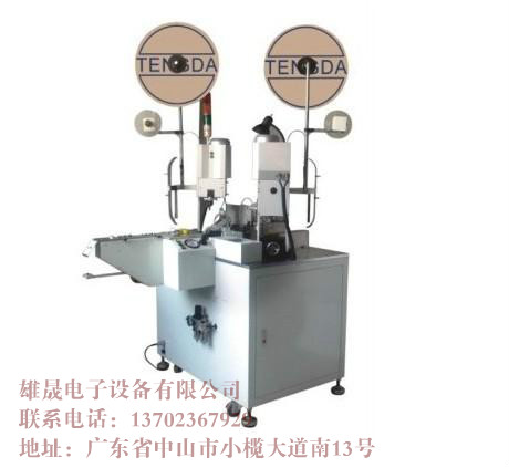 雄晟最新全自動(dòng)雙頭端子機(jī)生產(chǎn)廠家批發(fā)報(bào)價(jià)